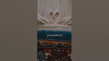 القارئ ريان المحيسني