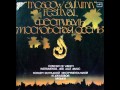 Moscow Autumn 1985 sampler