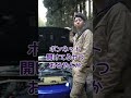 【走り屋あるある156】リアル頭文字D #Shorts