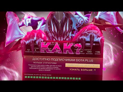 Видео: Как НАУЧИТЬСЯ ИГРАТЬ НА АРК ВАРДЕНЕ |,dota 2,арк варден гайд,как научиться играть на арк вардене