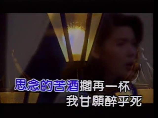 Sleduj 林晏如 疼惜我的吻 na YouTube Sleduj 林晏如 疼惜我的吻 na YouTube