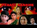 Pyaasi Aankhe प्यासी आंखे 2001 Full Thriller Hindi Movie | Maria | Mohan | Shakeela | Sharmily |