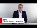 Вопросы к официальной версии режима Лукашенко по «делу Протасевича / Ryanair»