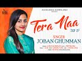 Tera naa  official music  joban ghumman  songs 2018  jass records