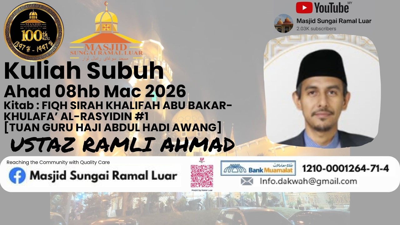 KULIAH SUBUH : USTAZ RAMLI AHMAD