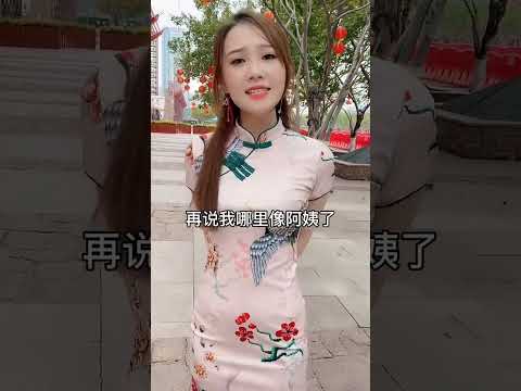 搞笑段子：是阿姨不對 阿姨草率了 #搞笑视频 #娛樂 #shorts