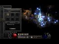 Radaments lair  diablo 2 act ii