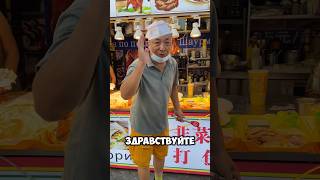 Уличная еда на Хайнане в бухте Ялонг Бэй. #хайнань #санья