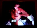 カラオケ CHAGE and ASKA 「オンリー・ロンリー」