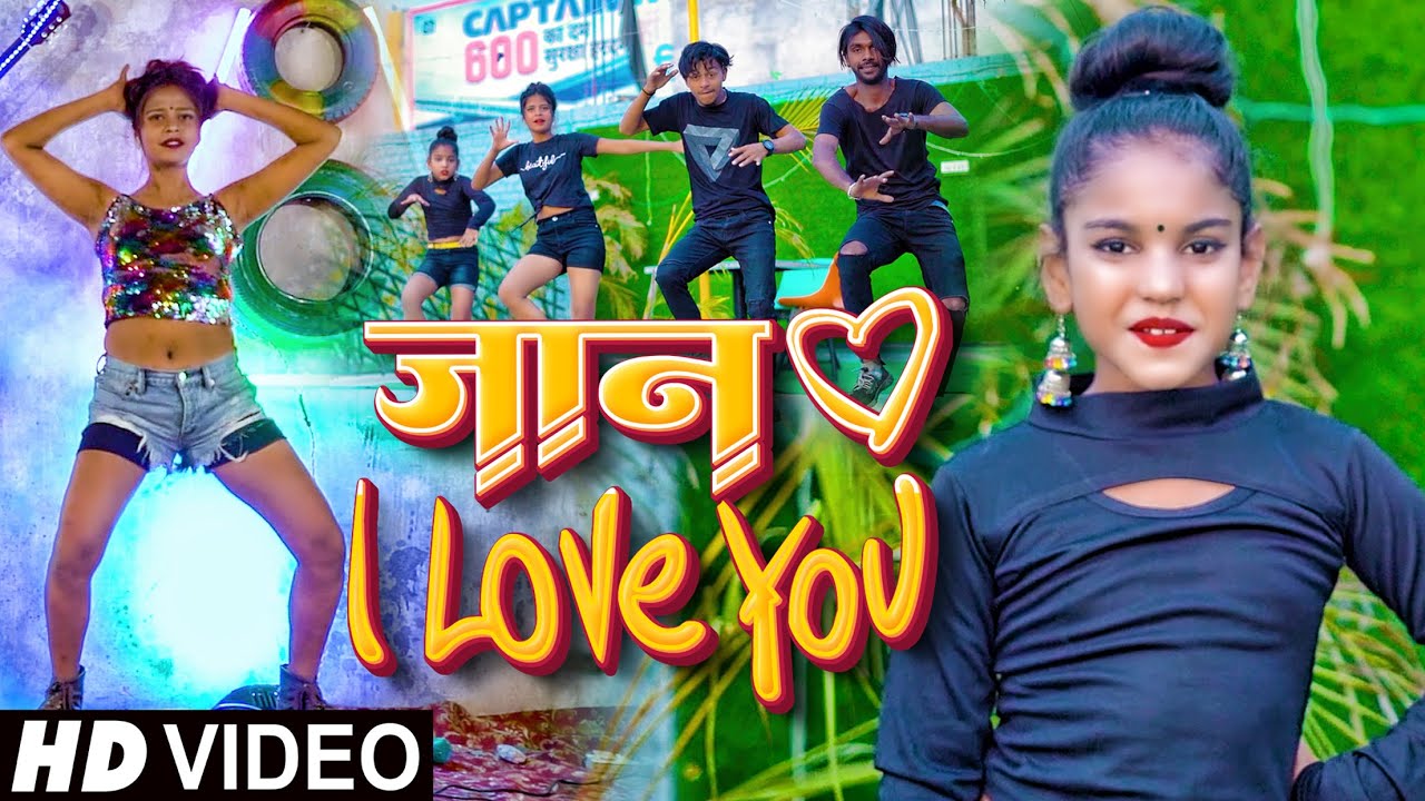 Regardez #DANCE VIDEO | जान I Love You | #Vivek Rao | Ft. #Mr Abhishek | Jaan I Love You | Bhojpuri Song 2022 sur YouTube Regardez #DANCE VIDEO | जान I Love You | #Vivek Rao | Ft. #Mr Abhishek | Jaan I Love You | Bhojpuri Song 2022 sur YouTube