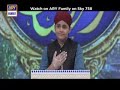 Shan e ramadan coming soon 2026 promo