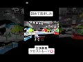 交換募集