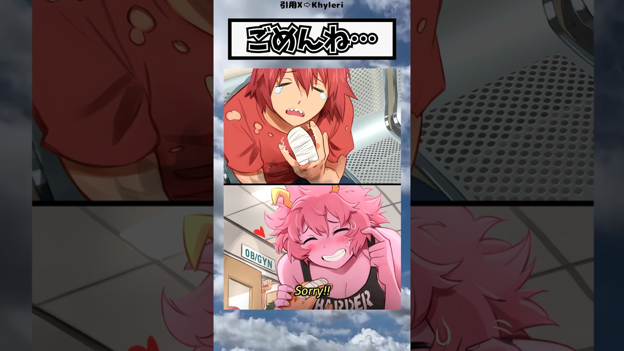 溶けた🫠#ヒロアカ #アニメ #漫画 #shorts