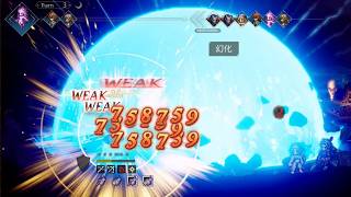 Kagemune EX3 in 3T with rainbow-Terra team | 蒂娜彩虹混搭队2T影宗EX3