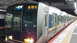 JR 京都線 発車 新大阪駅