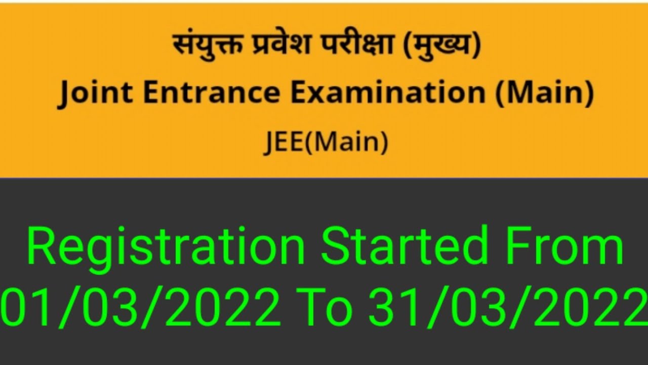 Joint Entrance Examination (Main)2022 Session 1Registration