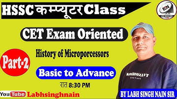 HSSC Computer Class || History of Microcomputers Part 2 || Computer Class by Labh Singh Nain
