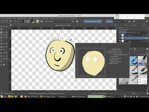 Видео: Krita: Наследование прозрачности