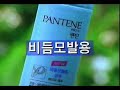 팬틴플러스