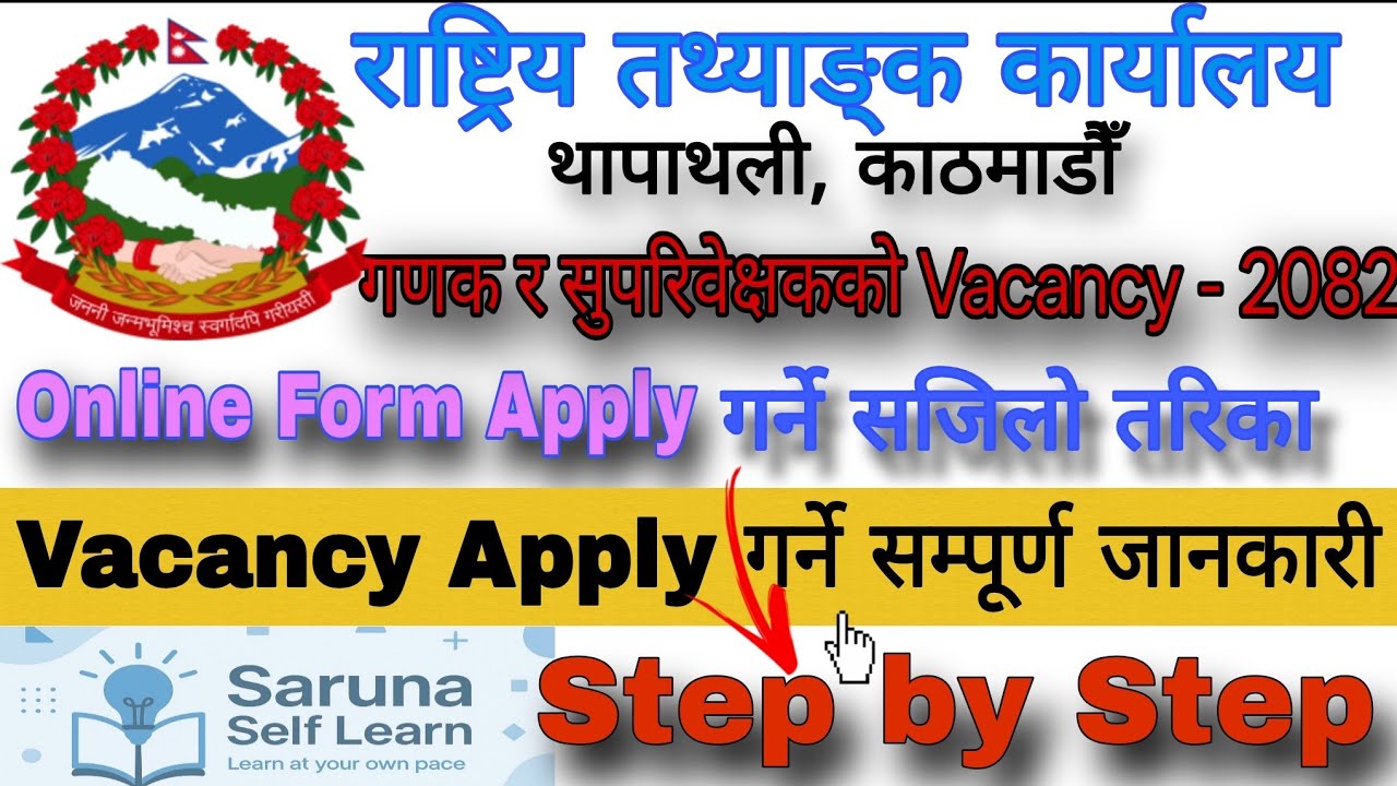 How to Apply for Supervisor & Enumerator | National Statistics Office Vacancy 