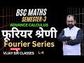 Fourier Series | Bsc Maths Semester-3 L- 4