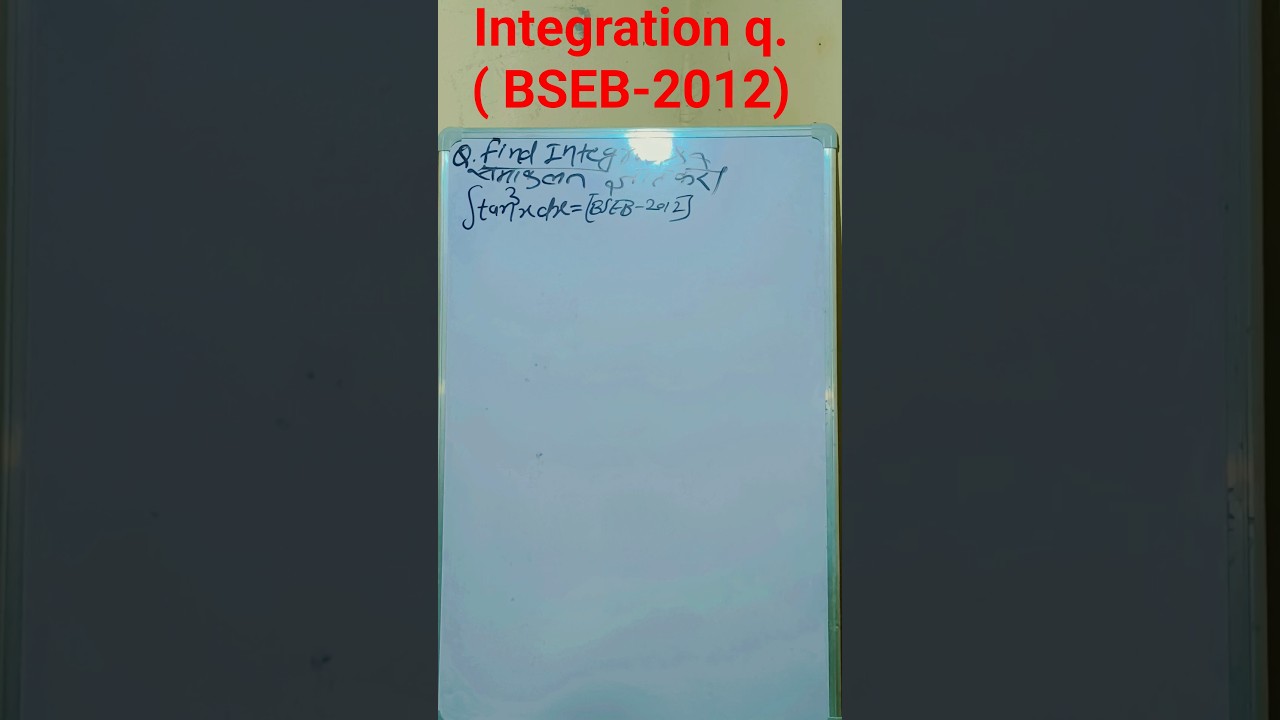12th class integration q.
