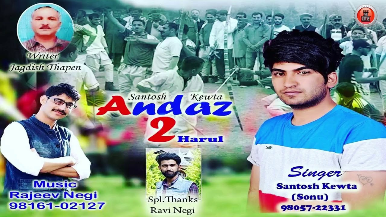 Harul  Andaz 2  Santosh Kewta  Pahari Nati  Official Audio