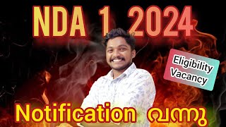 big news | NDA 01/2024 Notification out now | Apply now | by ullasch | li spot jobs NDA