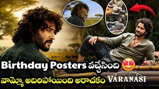 Varanasi posters update 🤩/Varanasi movie update/#Varanasi/#maheshbabu/#ssrajamauli/#mvupdates