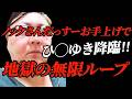 【ノックさんへ凸リレー】ひろゆきも参戦？訪問看護の方から迷惑行為を受けたと相談が来るもとんでもない結末に、、、
