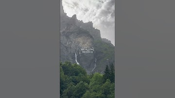 سورة الأحزاب الآية 33 القارئ عمر سيدنسكي