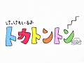 けっけが 架空ネットサイン会 するよトカトントン 5 2025年7月24日 けっけが 架空ネットサイン会 するよトカトントン 5 2025年7月24日