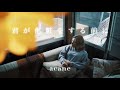 acane/君が化粧をする前に