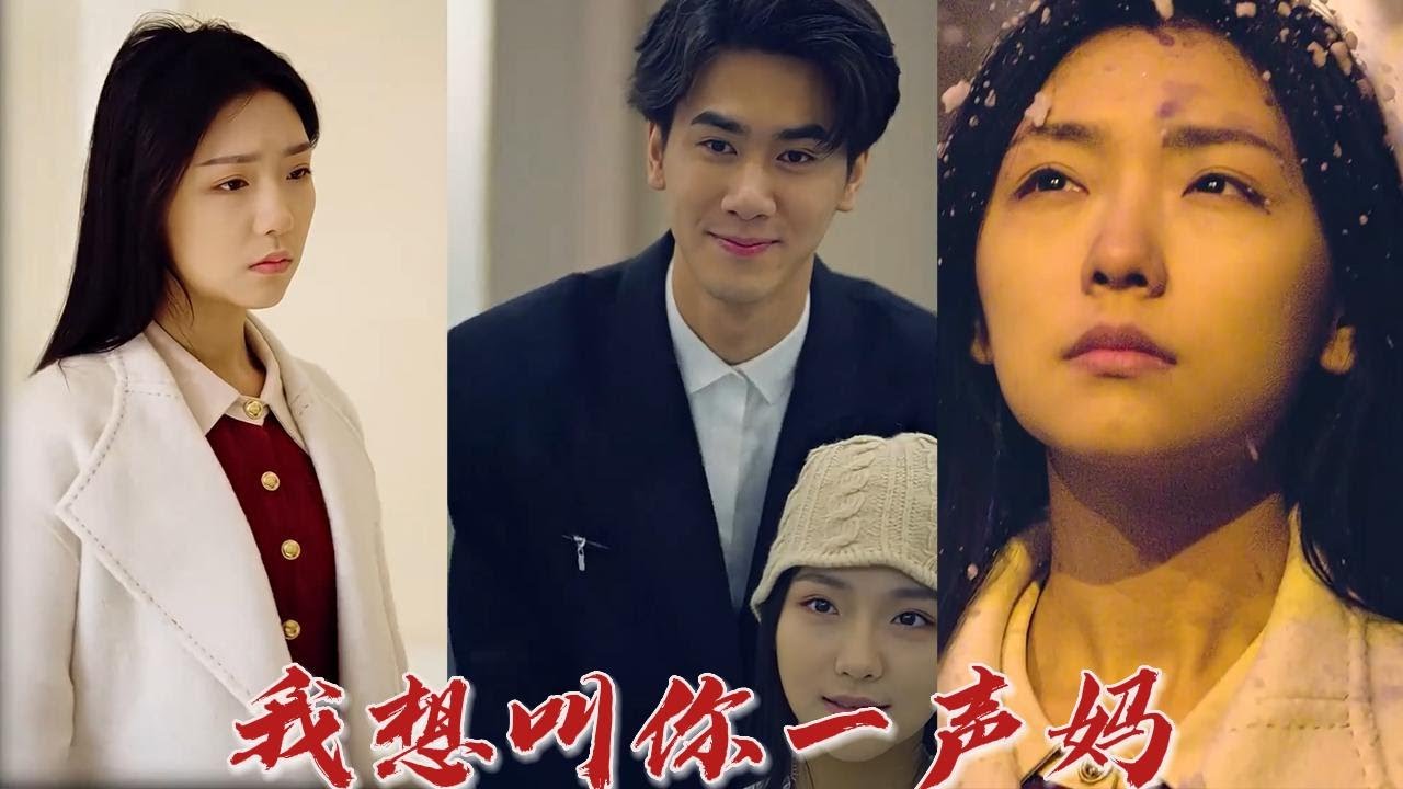 令人心碎的重聚：母女失而复得的故事