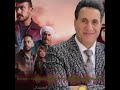 تتر مسلسل فهد البطل للفنان احمد شيبه اغنيه حزينه وجميله