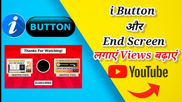 i Button kaise Lagaye youtube video me ll How to add i button and end screen in Youtube video video