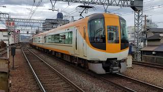 近鉄特急 大阪難波行き Bダイヤ 0162レ (12200系スナックカー N55 汎用名阪 8両増大)