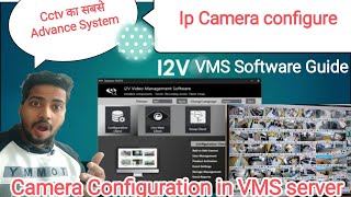 VMS Software for ip cameras | I2V configuration #cctv #tech screenshot 4