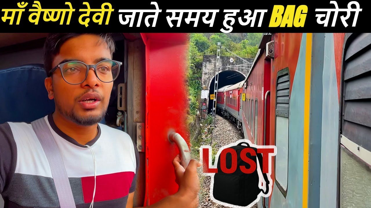 माँ वैष्णो देवी जाते समय हुआ BAG चोरी Jammu Mail | Train Journey | @DiwakarGupta
