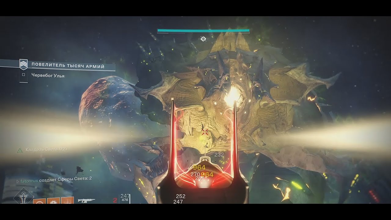 Destiny 2 removed content Mars [Will of the Thousands] Xol