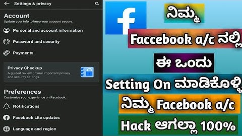 How To Secure Facebook Account 2021 | In Kannada