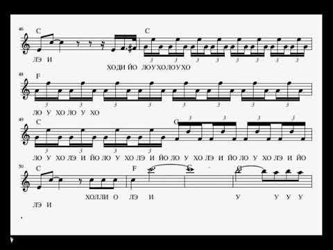 Im blue sheets. йодль песни текст. йодль ноты. йодль ноты. методика пения йодль.
