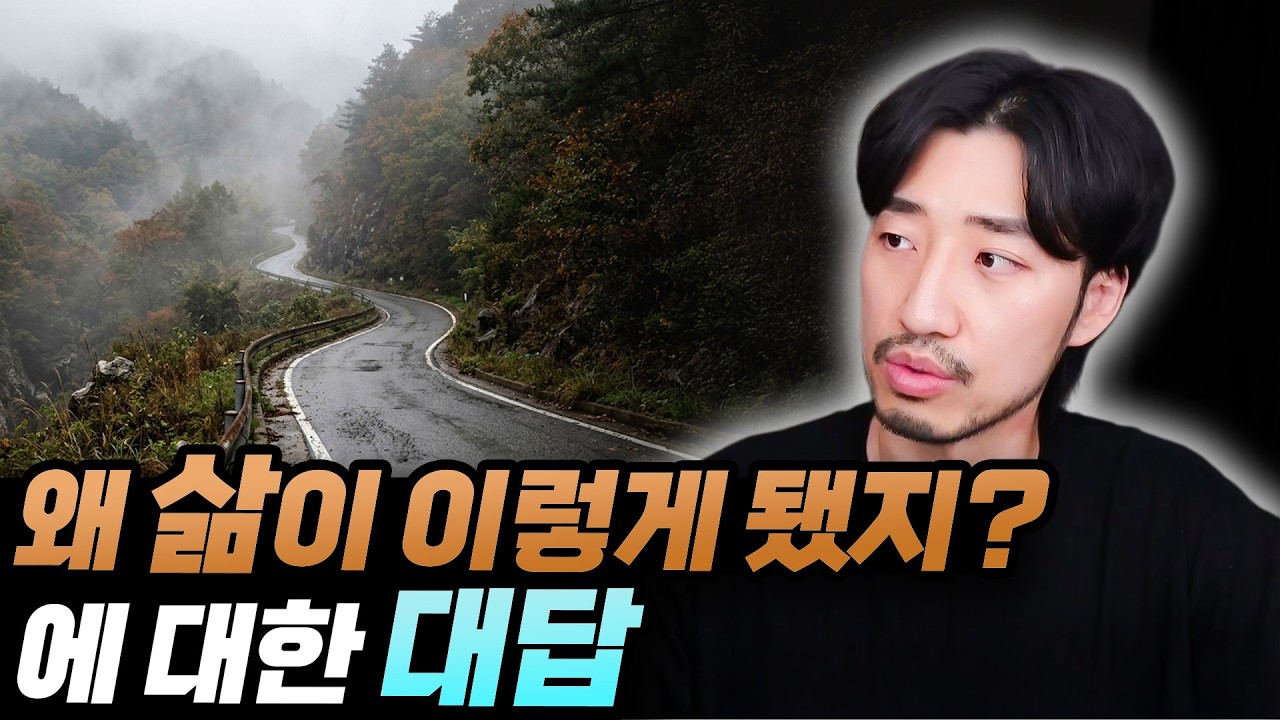 삶이 길을 잃은 것 같은 기분이 들 때 - YouTube
