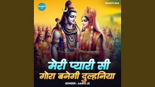 Meri Pyari Si Gora Banegi Dulhaniya