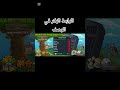 تحميل لعبة Pvz فيوجن مهكره كل حاجه