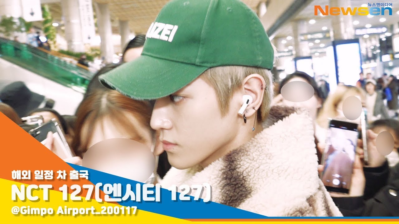 NCT127(엔시티127), '공항질서 이대로 괜찮은가... 오늘도 역대급 난장판' [NewsenTV]