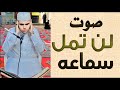 مـآتـيـسـر مـن سـورة الـشـورى ومـن سـورة ق