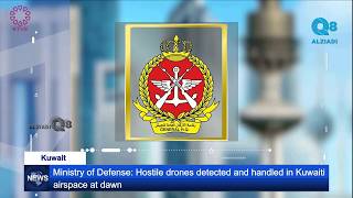 Ministry of Defense: Hostile drones detected and handled in Kuwaiti airspace at dawn