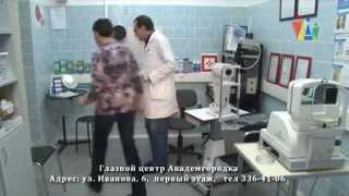 Оптометрист - что это за профессия Оптометрист - что это за профессия