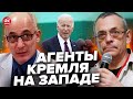 🤯ЯКОВЕНКО &amp; ЮНУС: Россияне ЗАРАБАТЫВАЮТ на войне в Украине / Байден под ОГРОМНЫМ ударом